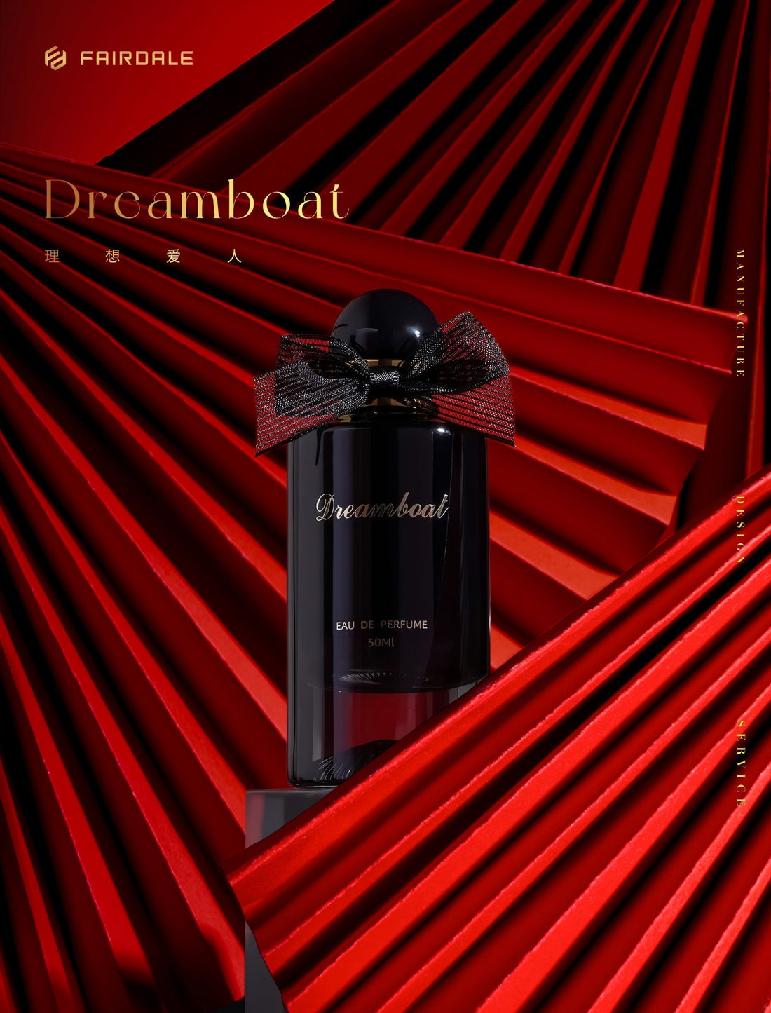 Ideal Lover | Fairdale Original Perfume Packaging