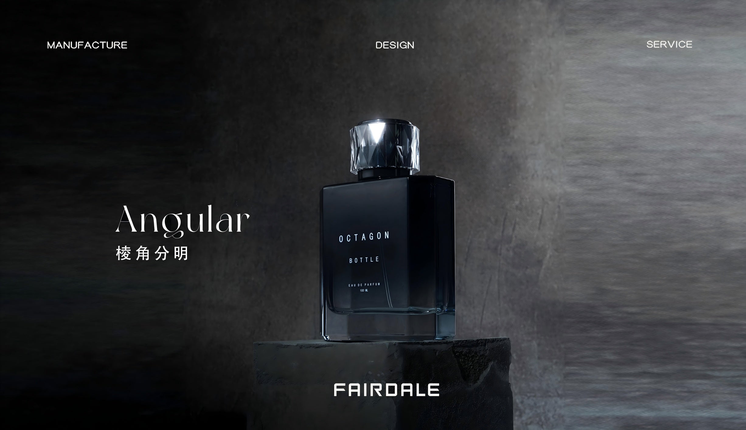 Unisex Perfume Bottle Packaging Material｜Fairdale Packaging Material