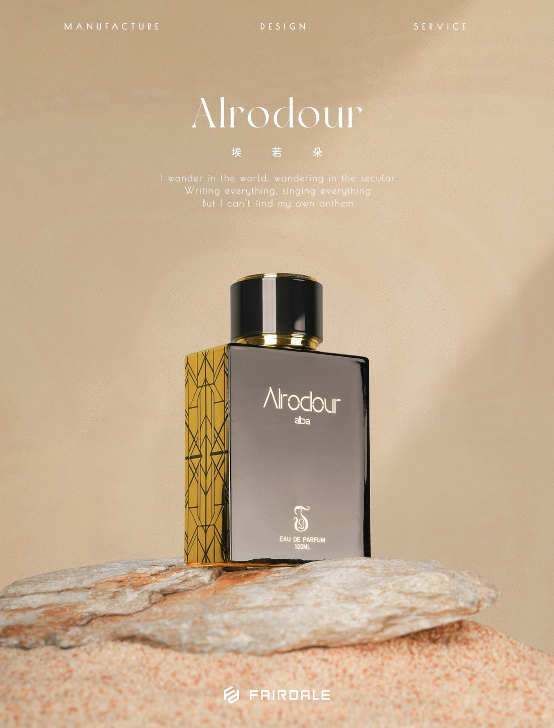 Perfume Packaging Materials｜Fairdale Packaging Materials